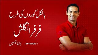 HOW TO SPEAK ENGLISH | LEARN ENGLISH TENSES AND GRAMMER