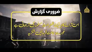 اللّٰہ اکبر