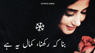two line sad shayari female voice sad love shayari in Urdu