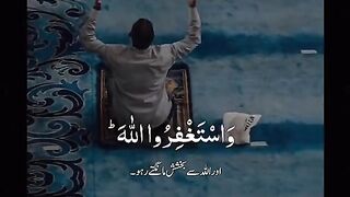 اللہ سے بخشش مانگتے رہو ...... میر ی ویڈیو ایڈپر کلک کرکے دیکھے شکریہ