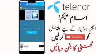 1 February 2023 Questions and Answers | My Telenor Today Questions | Telenor Questions Today Quiz