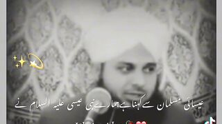 This video realited of hazrat esa