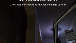 Jaun Elia????