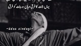 شاعری