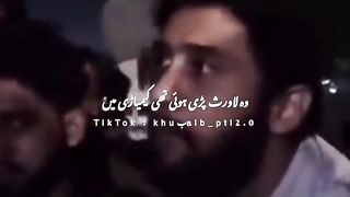 ہمیں ایسے نوجوانوں کی ضرورت ہے جو حق اور سچ کے ساتھ کھڑے ہوتے ہیں