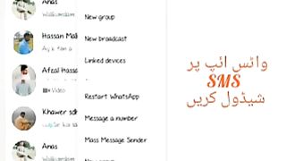 WhatsApp tips and tricks