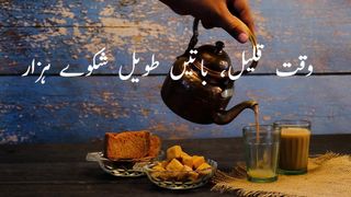 Tea Poetry | Deep Lines | Whatsapp Status
