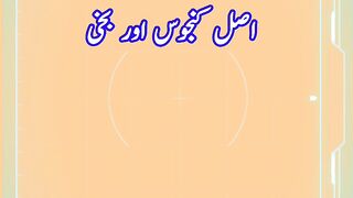Asal bakhel kon