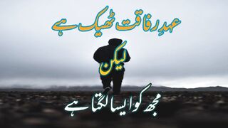 #sad poetry #amazing poetry # best poetry # fallow me