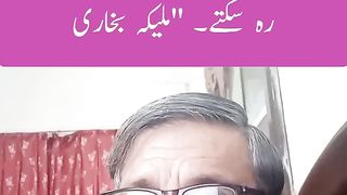 چیف جسٹس آف پاکستان ہمارے ملک کے آئی