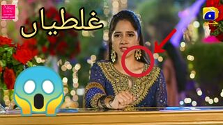 Tere Bin Episode 9| Funny Mistakes || Tere Bin Episode 10Teaser || review #terebin