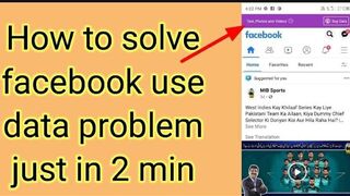 How to solve facebook use data problem-facebook use data problem ko kese solve kare