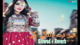 Sar dy Anang tapay | Pashto new Song 2023