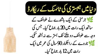 urdu quotes