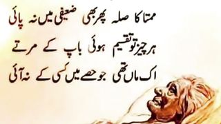 quotes||urdu quotes||