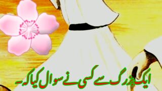 ????غیبت کی بدبو???? #Febspot #trending #viral