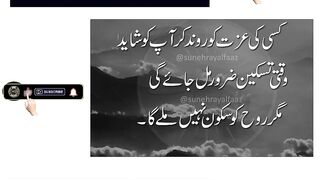 Motivational quotes pictures urdu