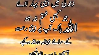 Subha bakhair.