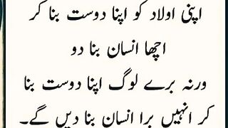quotes||urdu quote||quote of the day