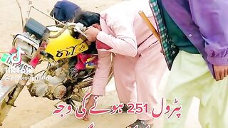 پٹرول مھگا ھونے کی وجہ سے