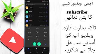 Ufone SIM user ki liye aik bare khush khabre