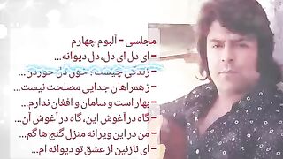 Ahmad Zahir احمد ظاهر