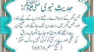 Islamic quotes