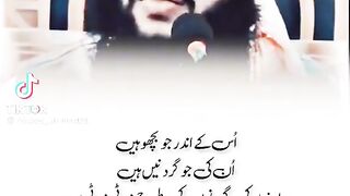 Beautiful words about Islam, Qiyamat ka Azab, Wadi lamlam