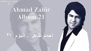 Ahmad Zahir - Album 21  البوم مکمل ۲۱ احمد ظاهر