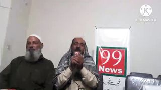 Naat, naatpak, nat shrife