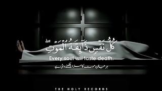 quran recitation