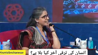 What is Human Success? Insaan ki taraqi Kiya hai,