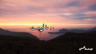 Kamli | Naina | Sohail Shazad ????