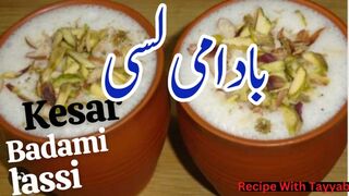 Badami Lassi |Famous Kesar Badam Lassi | Summer drinks