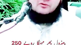 Kamar torh mahengai ka funny clip