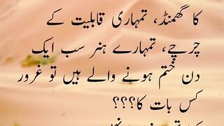 Quotes