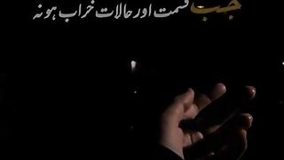 Poetry bewafa log