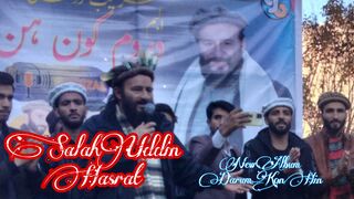 Shina New Song / Vocals SalahUddin Hasrat/New album / Darum Kon Hin / Lyrics Fahim Hasrat