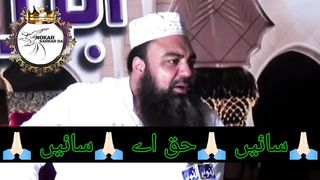 PART 1 Bayan jamal ud deen baghdadi QADRI QALANDRI