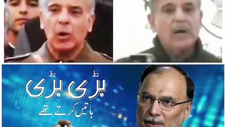 pakistani politicon