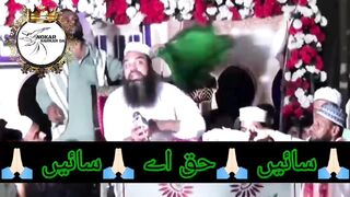 Part 2 Bayan jamal ud deen baghdadi QADRI QALANDRI