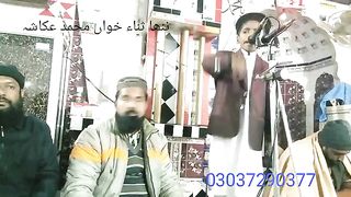 latest naat sharif in kharian | Nunah Munnah Sana Khawn of khanewal