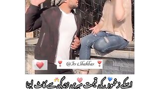 so cute relationship
