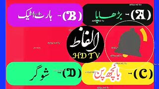 General Knowledge Question And Answer ????✍️ #short #youtubeshorts #ytshorts #shorts #viralshort #febspotshortvideo..