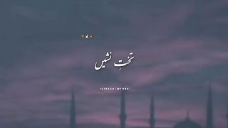 yar ko hum ne jabaja dekha0066Madiha