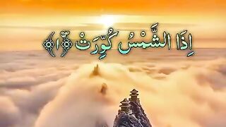 Best beautiful telawat e quraan