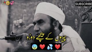 Veeran zindagi #Molanatariqjmaeel #muhammadmaaz #maazwrites15