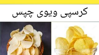 How to make crispy wavy chips