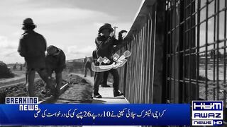 Mehngai Say Awam Parshan | Aaj Ka Ehwal | @humawaznews 
