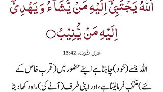 Islamic_video
